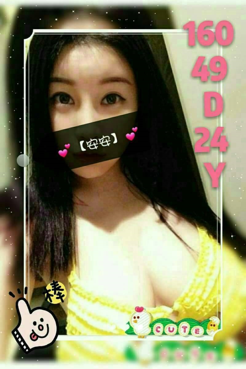 楊梅區定點茶/外送茶 佳又 162/50/25/36E